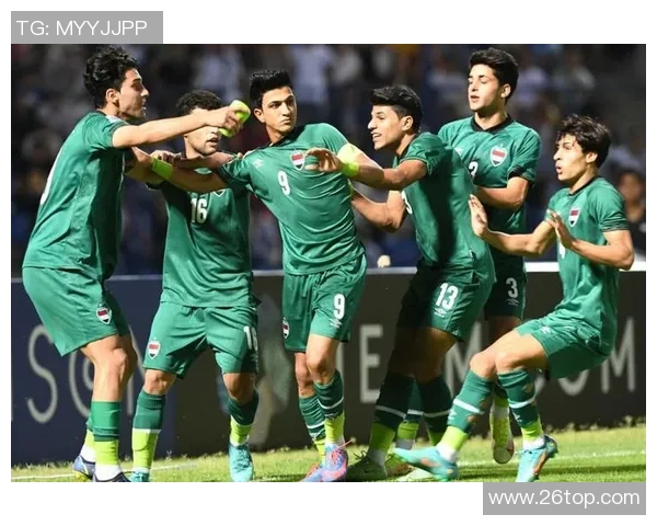 伊拉克与越南精彩对决直播全程回顾与赛后分析